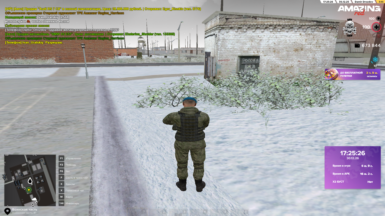 Hate Screenshot 2025 12 30 17 25 26 100