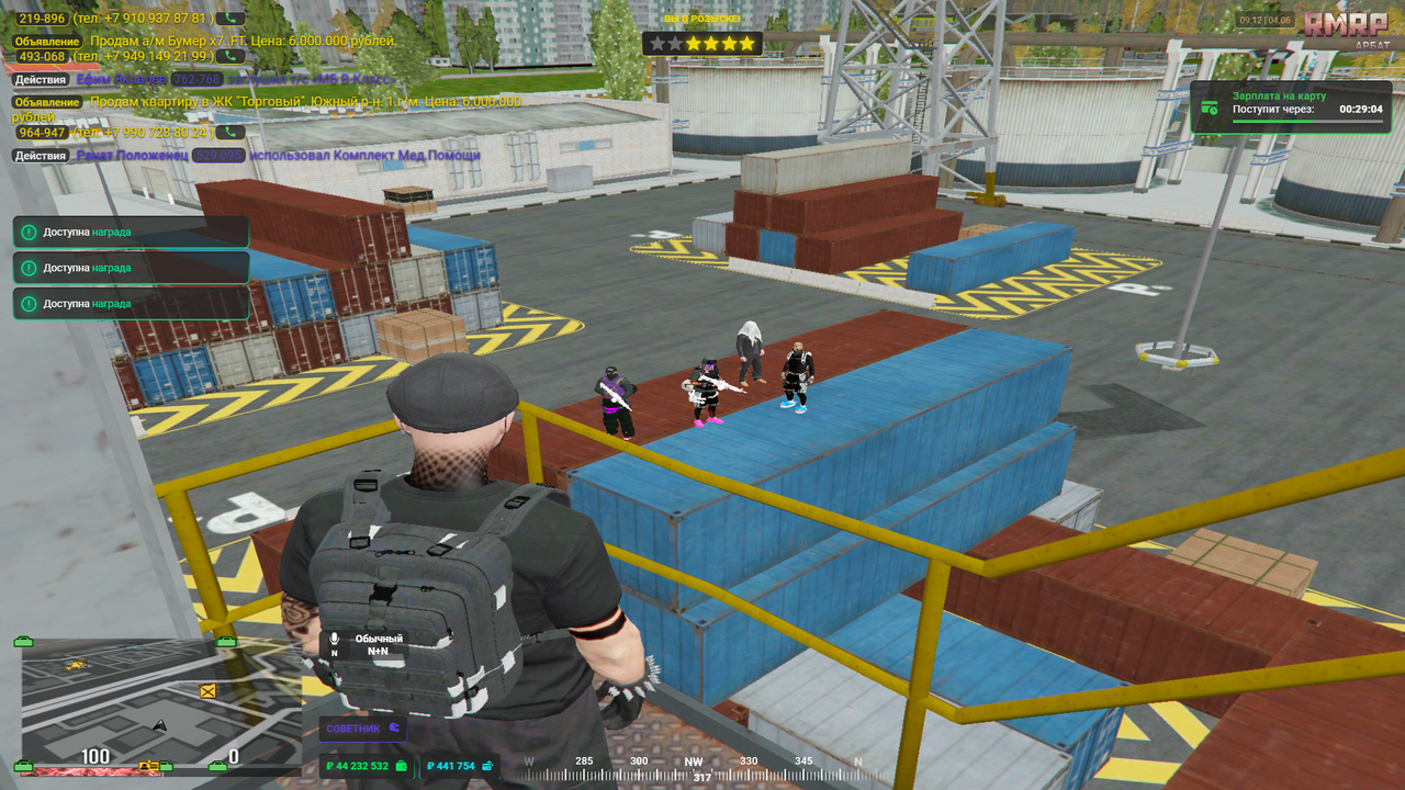 Обзор промзоны