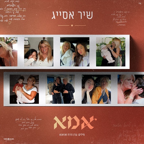 תמונה