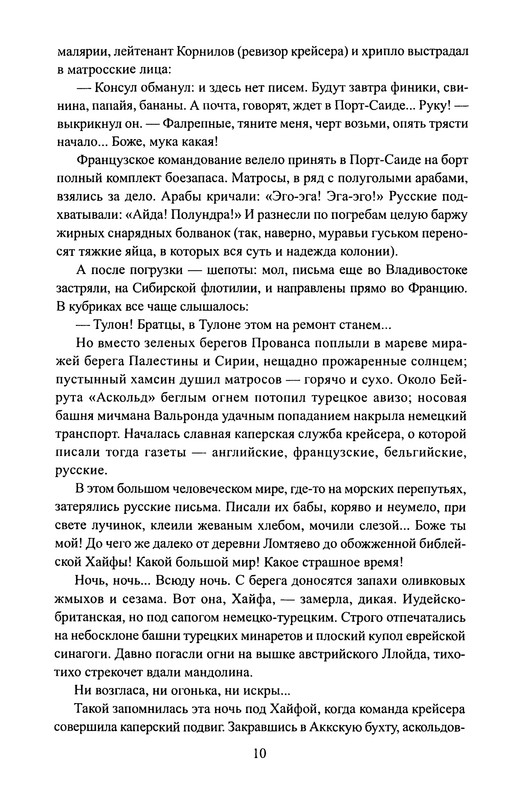 p0012