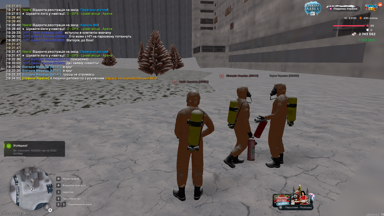 Grand Theft Auto San Andreas Screenshot 2025 12 19 19 34 04 59