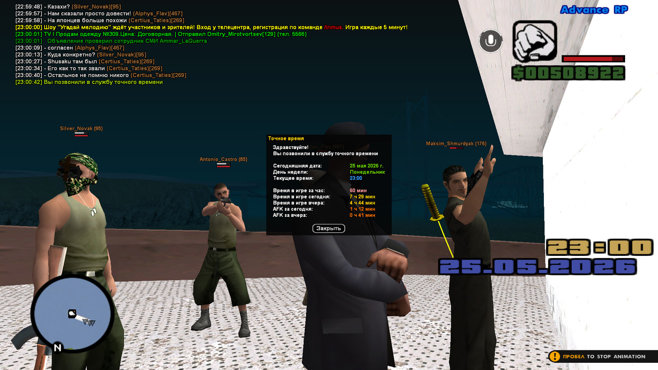 screenshot 2026 05 25 23 00 42 537