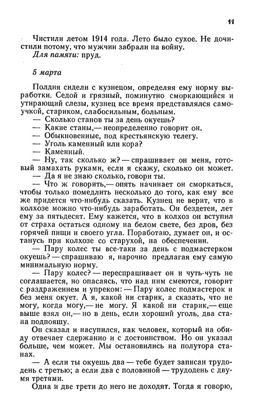p0013