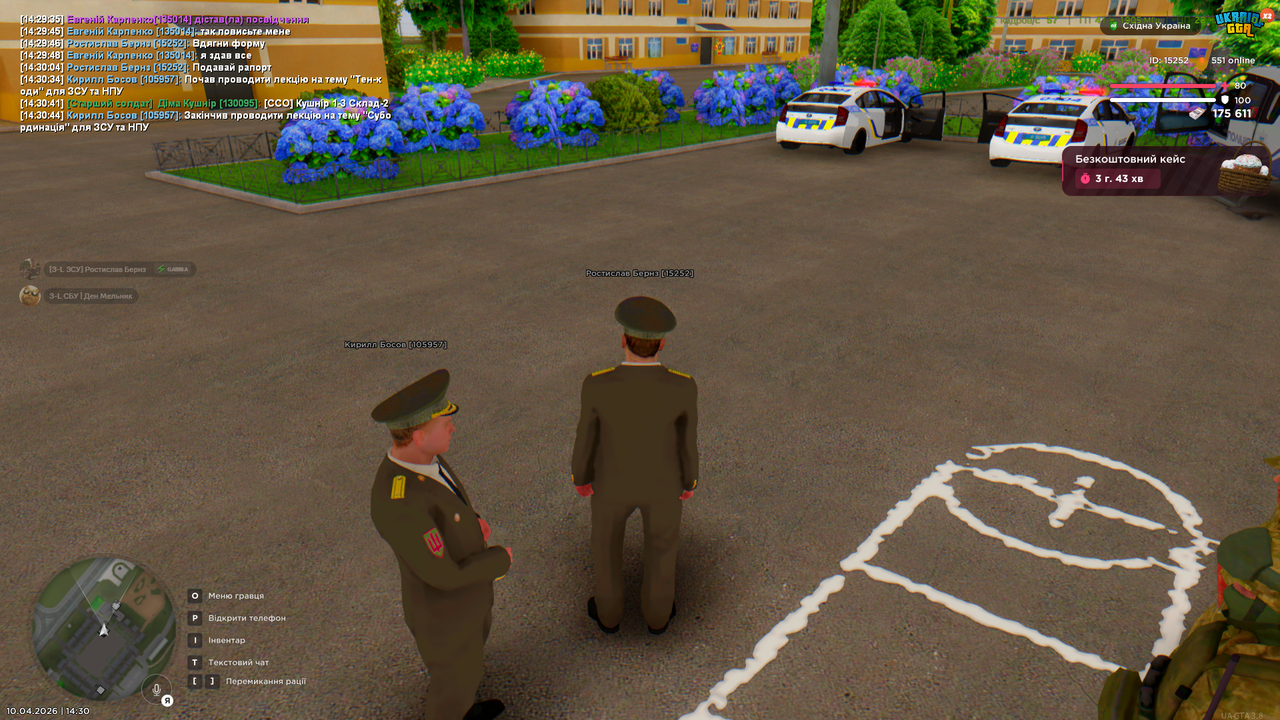 Снимок экрана (3980)