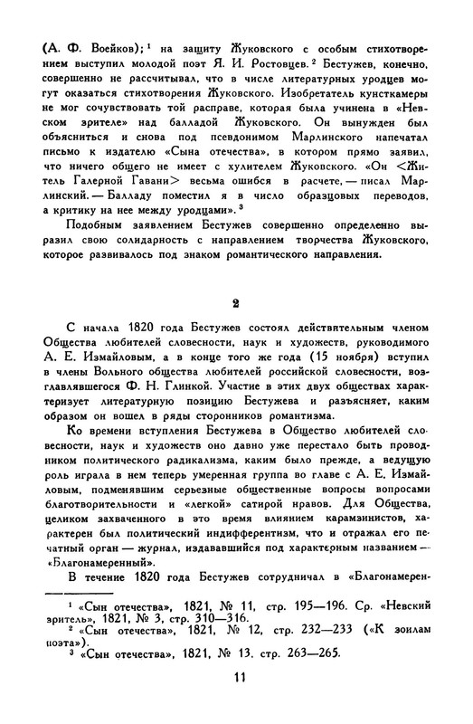 p0014