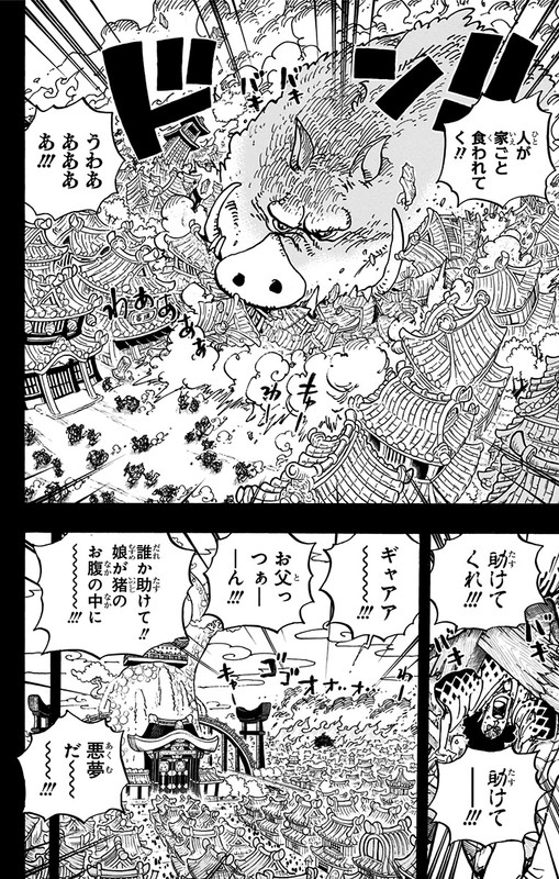 One Piece Chapter 961 Hakaraw Com