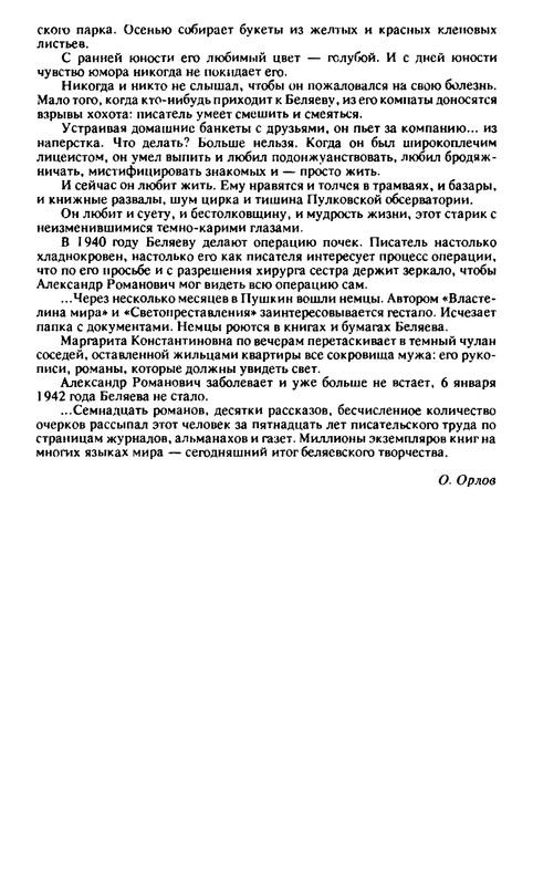 p0285