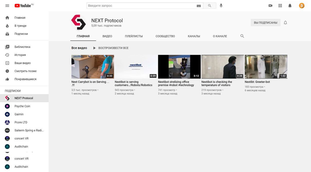 screenshot-www-youtube-com-channel-UC7AefOa83Ee-JeKW8eqt0Fw-1612331348500