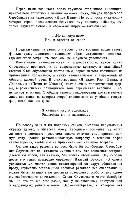 page-0034