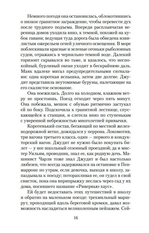 1-page-0014