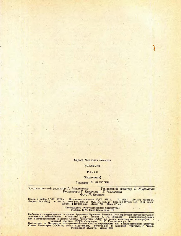 p0095