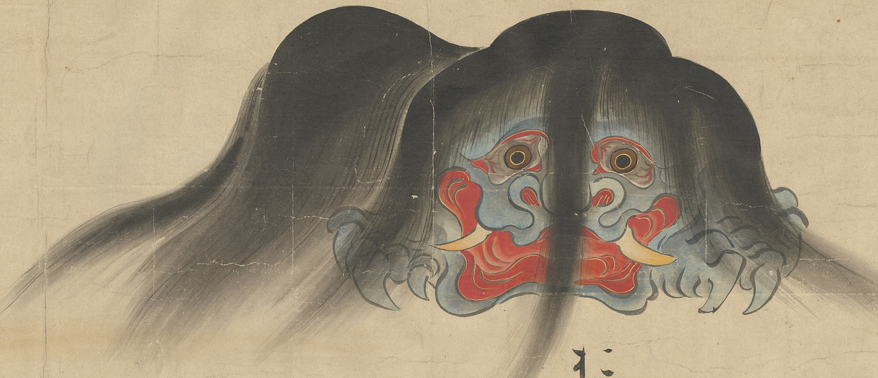 Otoroshi-cropped.jpg