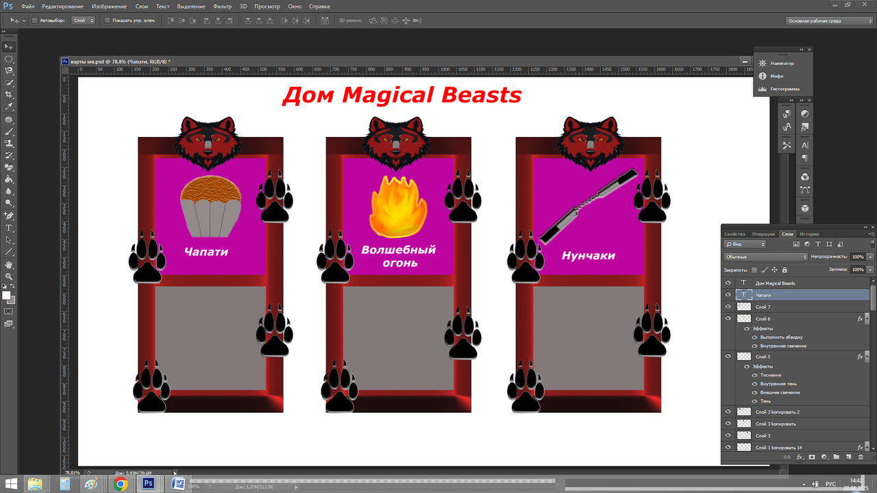 4.2.Ход работы 5