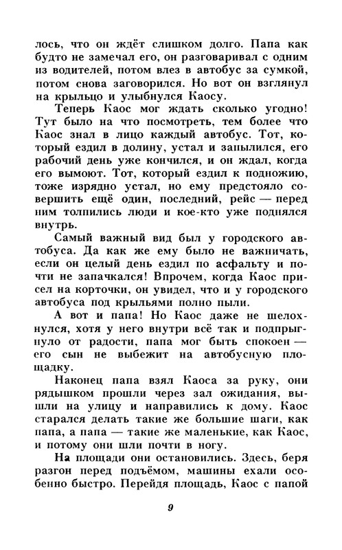 p0010