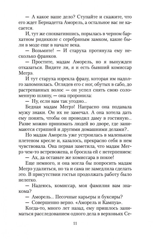 2-page-0009
