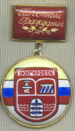 КуйбОбл 11