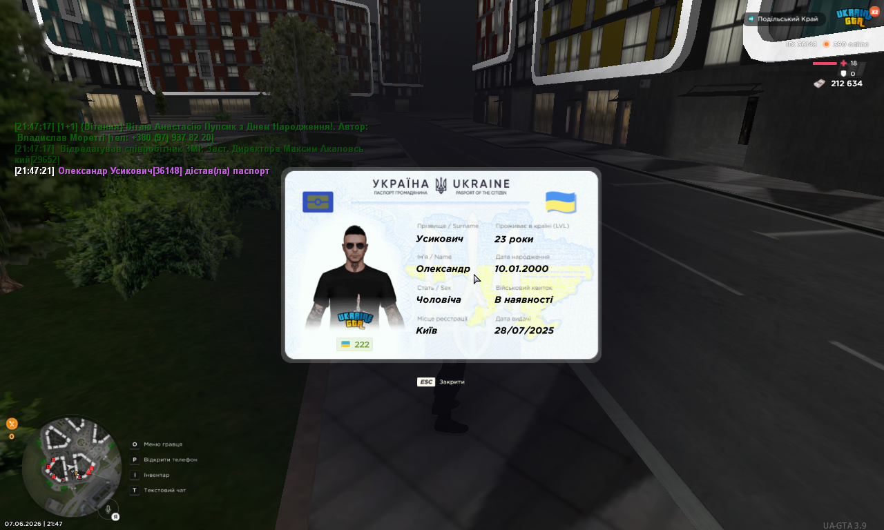 mta screen 2026 06 07 21 47 26