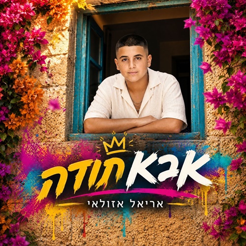 תמונה