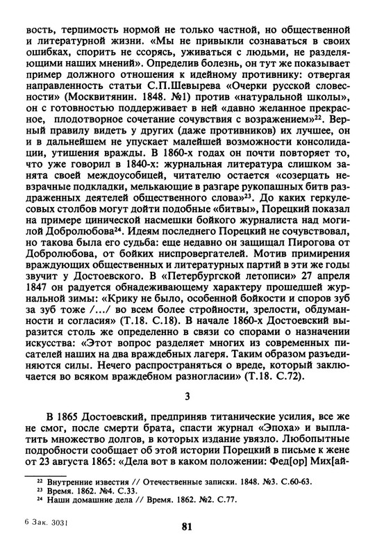 p0013