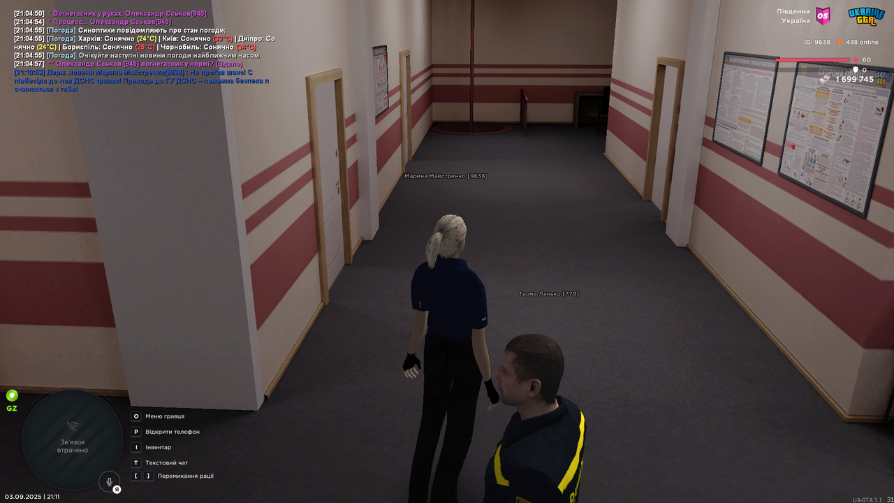 UKRAINE GTA 03.09.2025 21_11_06