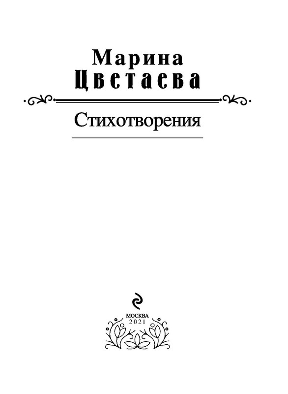 p0003