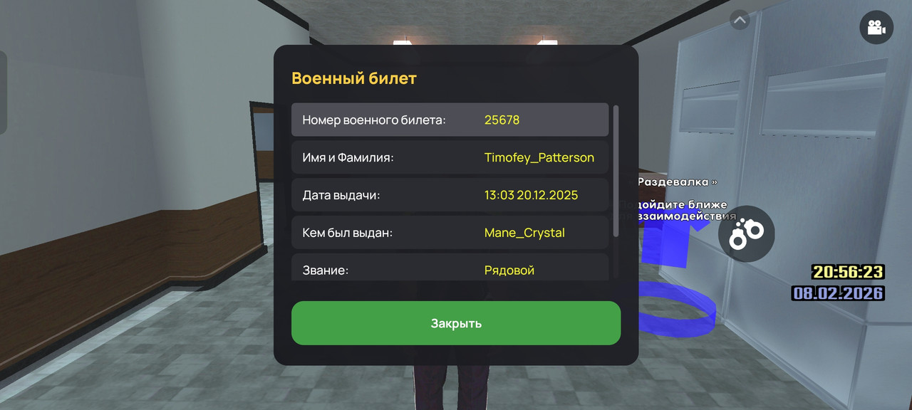 Screenshot 2026 02 08 20 56 25 18 66b49615d63b64d9b531ea219fdc8ed5