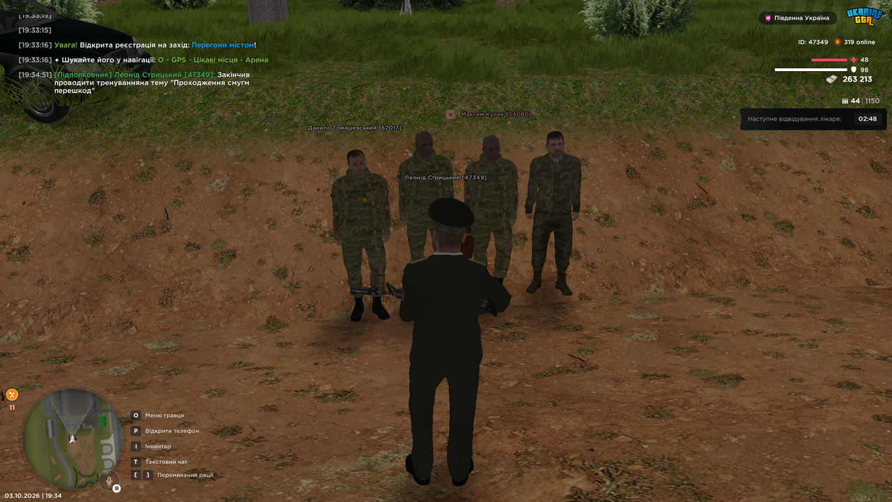 UKRAINE GTA 03 10 2026 19 34 57