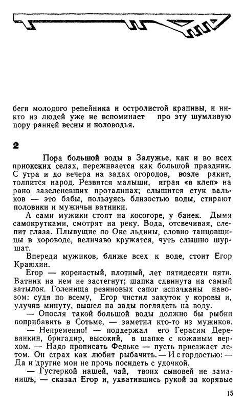 p0018