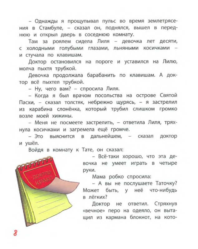 p0012