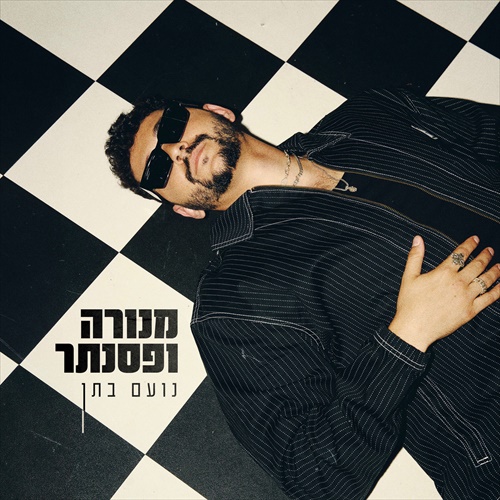תמונה