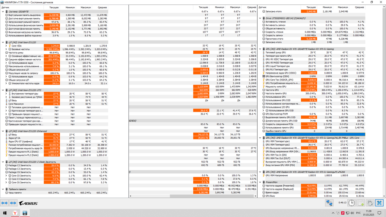 Снимок экрана (2)