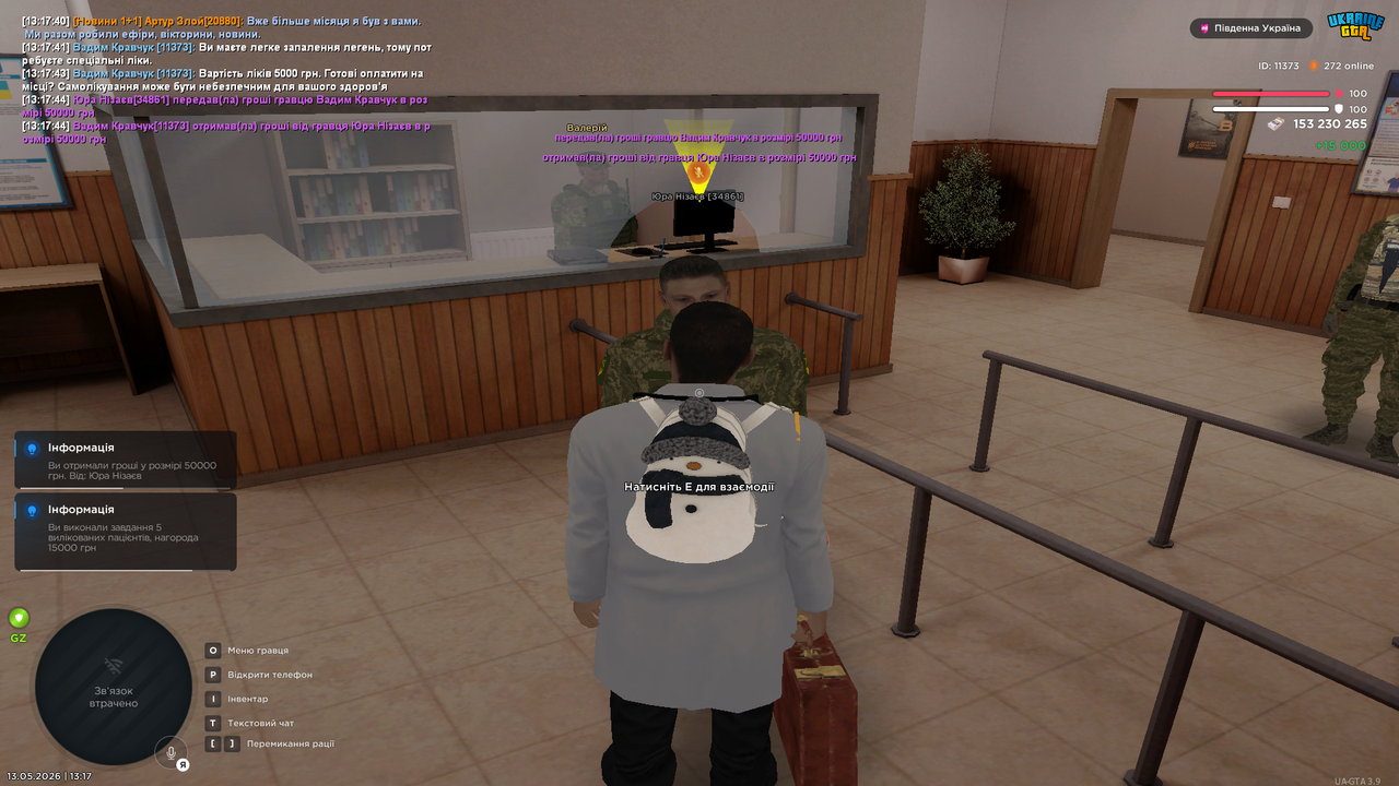 Grand Theft Auto San Andreas Screenshot 2026 05 13 13 17 46 30