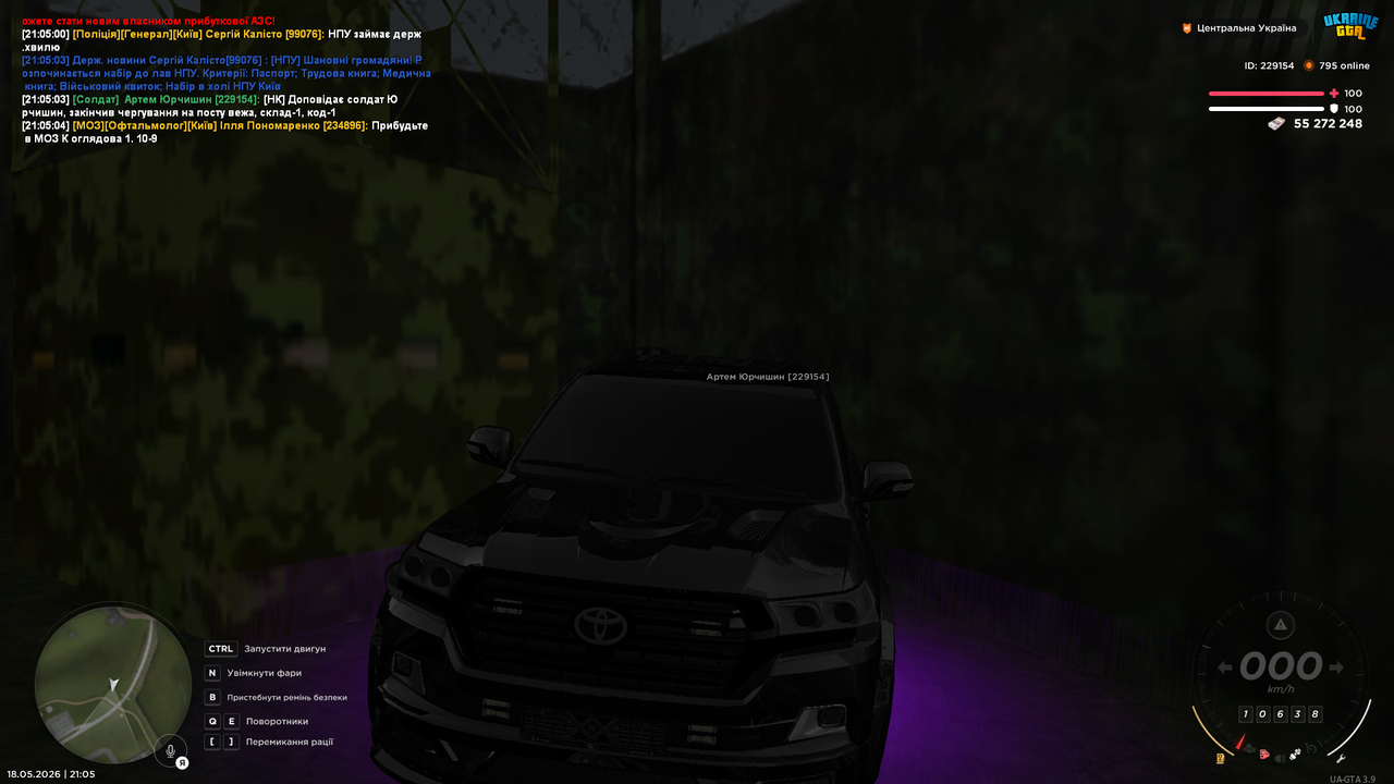 Grand Theft Auto San Andreas Screenshot 2026 05 18 21 05 05 23