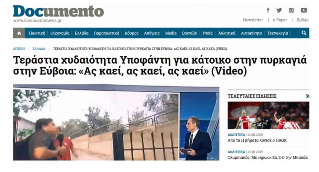 Εικόνα