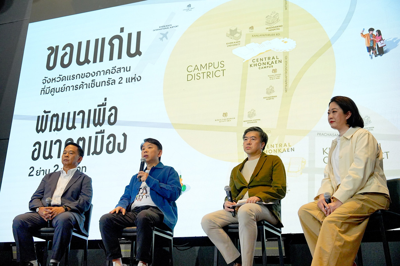 7-Central-Khon-Kaen-Campus