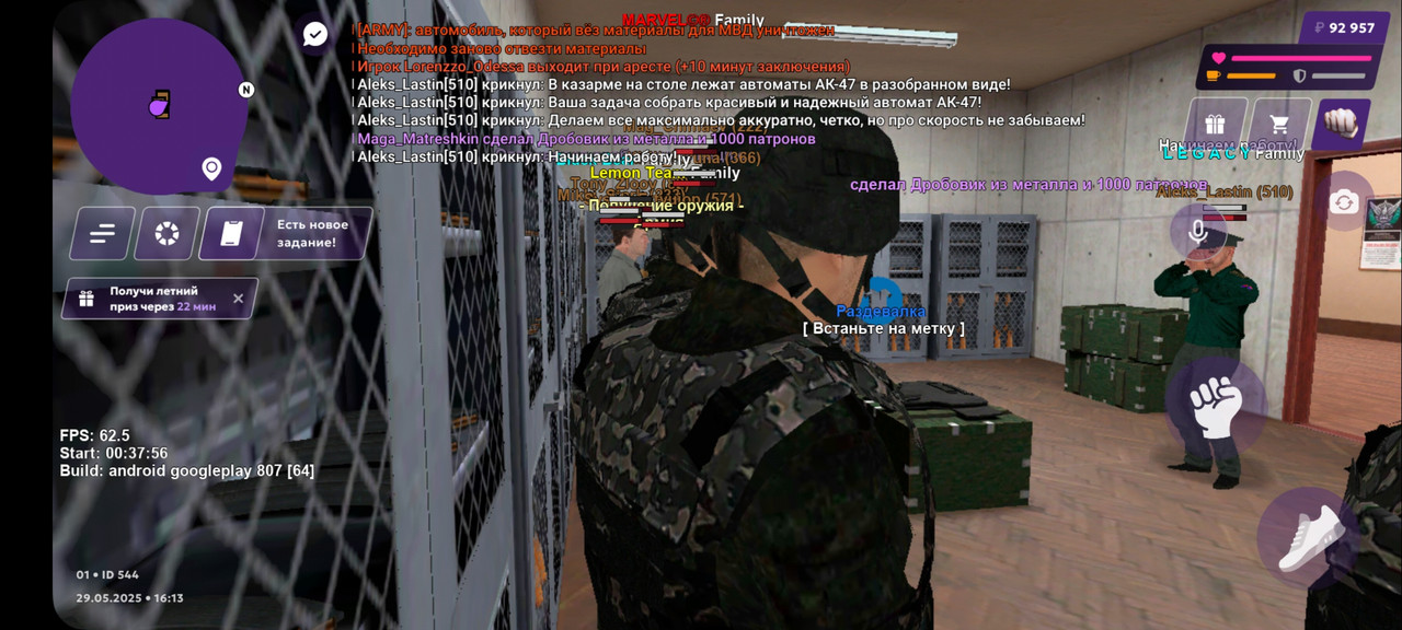 Screenshot_20250529_161326_MATRESHKA