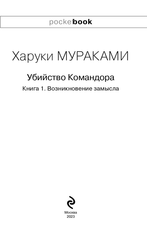 ITD000000001228967-page-0003