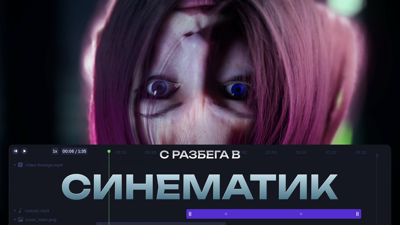 cinematic.jpg cinematic.jpg