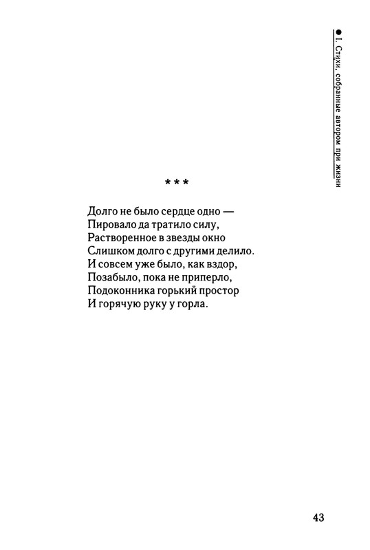 2003-page-0044