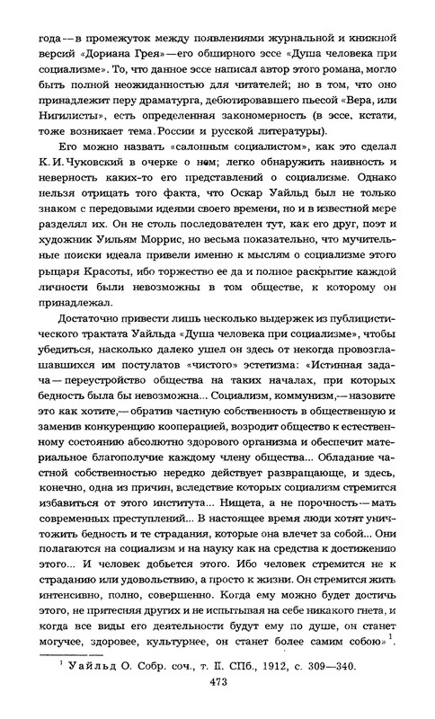 p0475