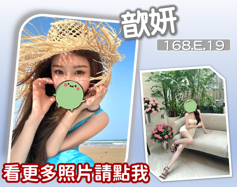 桃園外送茶