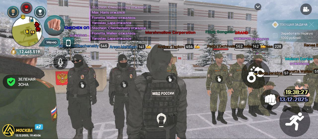 IMG 20251213 214150 338