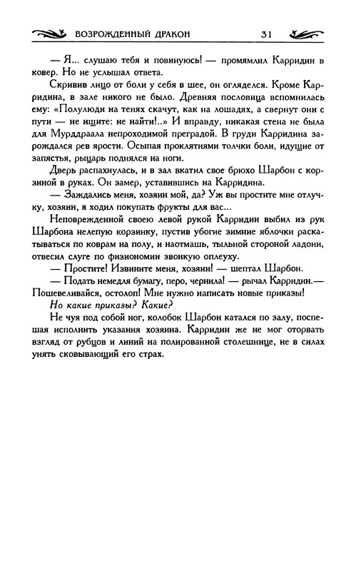 p0033