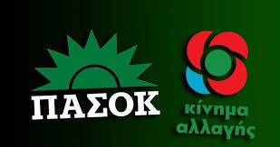 ΤΟ ΠΑΣΟΚ ΧΙΟΥ ΓΙΑ ΤΗΝ ΠΥΡΚΑΓΙΑ