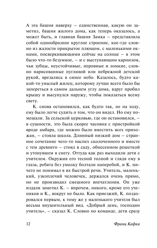 ASE000000000701958-12