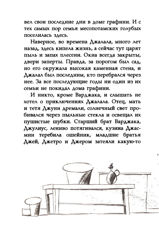 p0010