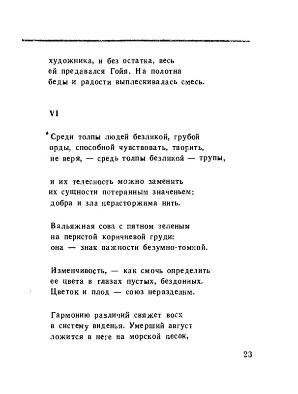 page-0025