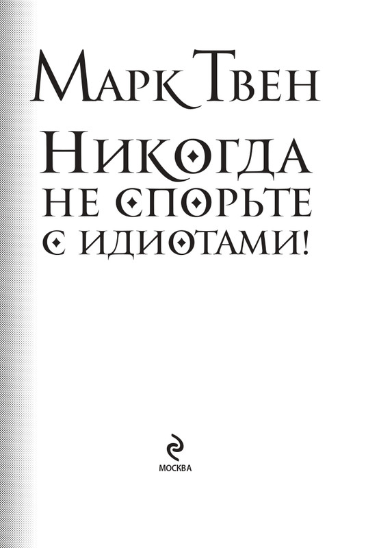 ITD000000001073621-page-0001