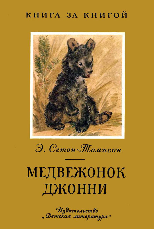1975-page-0001