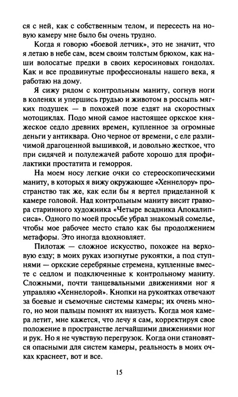 p0017